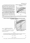 ГОСТ 3057-90 Пружины тарельчатые. Общие технические условия